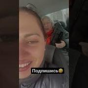 Бабушка Ругается Матом Внуком