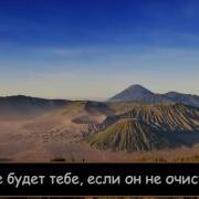 Абу Бакр Аш Шатри Джуз Амма Скачать