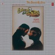 Rim Jim Rim Jim Yennru K S Chithra S P B Charan