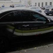 Рубиновая Атака Группа