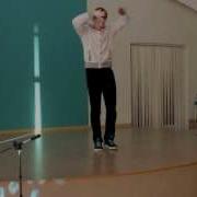 Классно Танцует Dub Step