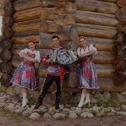 Играй Ансамбль