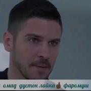 Ҳоло Эй Хамсафарон