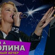 Скачать Альбом Группа Коралина