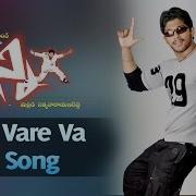 Va Va Vare Va From Bunny Karthik Sumangali Viswa
