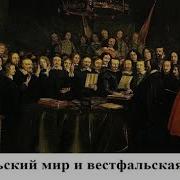 Борис Бояршинов История Глобальных Оле