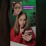 Жто Сейчас А Это Тогда Их Не Хотелось Снимать Не Когда 1 Час