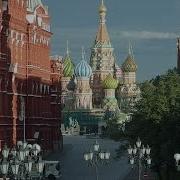 Гимн Рф На Украинском