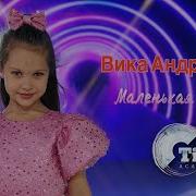 Маленькая Страна Tigi Academy