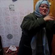День Рождение Сценка