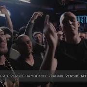 Разборки Drago И D Masta После Баттла Versus Battle За Кадром