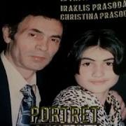 Яштуха Армянская