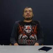 Ты Помоему Перепутол