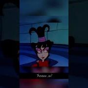 Say My Name Kirio Misato