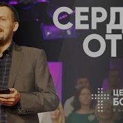 Олег Ряховский Проповеди