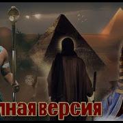 История Пророка Мусы