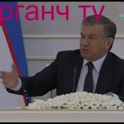 Мирзиеев Селектор Утказди