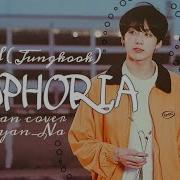 Bts Jungkook Euphoria Russian Cover Русский Кавер By Yan Na