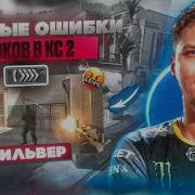 Он В Кантру Не Играет