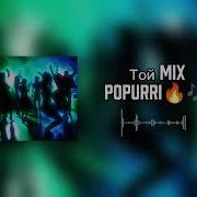 Той Ырлары Казакча