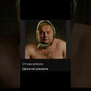 Смешные Товары С Авито