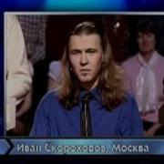 Самый Умный Золотая Лига Суперфинал