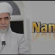 Шайх Мухаммад Содик Мухаммад Юсуф Намоз Хакида