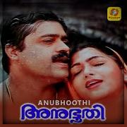 Anubhoothi Thazhuki Duet M G Sreekumar K S Chitra