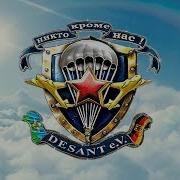 Сестрица Морская Пехота