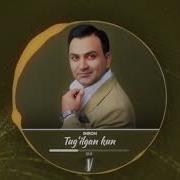 Имрон Синглим Тугилган Куниг