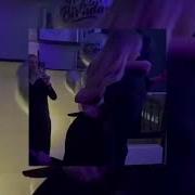 Звезда Упала Speed Up