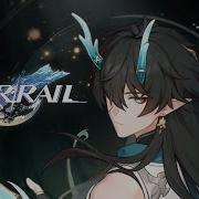 The Prodigal S Return Dan Heng Imbibitor Lunae Trailer Ost Honkai Star Rail