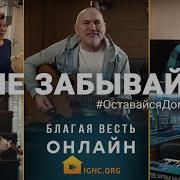 Ты Зажигаешь Мое Сердце Огнем Пылающей Любви