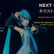 Hatsune Miku Next Nest