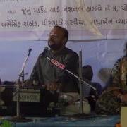 Abhesingh Rathod Sona Vatakadi