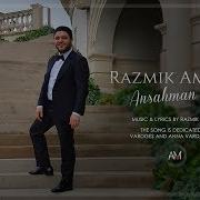 Ansahman Ser Razmik Amyan