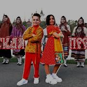 Рили Русская Песня Минус