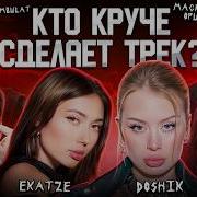 Песни Блогеров