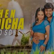 Then Kudicha Naresh Iyer Deepa Miriam