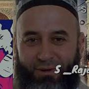 Хочи Мирзо Зани Хуби Фармонбари Порсо