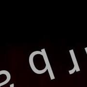 Видеону Кантип Жазайт Бугун Мен Сиздерге Уйротом