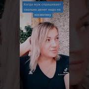 Непонятно Как Считать