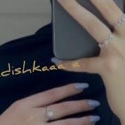 Чеченская Песня Сан Дахар Ирсе Ду 2017