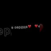 Детка Опаснее Черного Мерса