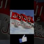 Дар Кучое Ки Боши Аз Худо Битарс