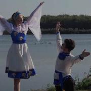 Песня Белый Лебедь Летал