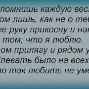 Мёд Shot Тринадцать Строк Та Сторона