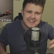 Кирилл Нечаев Минимал