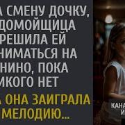 Духтар Духтаре Илохе Шудорт Кна Скачать