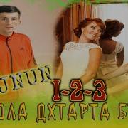 Хола Дхтарта